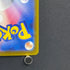 Tauros AR 094/083 Pokemon card Ninja Spinner M4 (2.LP)
