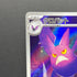 Crobat AR 091/083 Pokemon card Ninja Spinner M4 (1.NM)