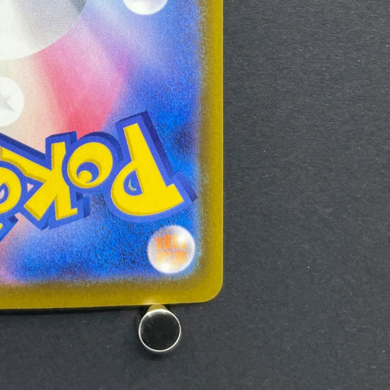 Crobat AR 091/083 Pokemon card Ninja Spinner M4 (1.NM)