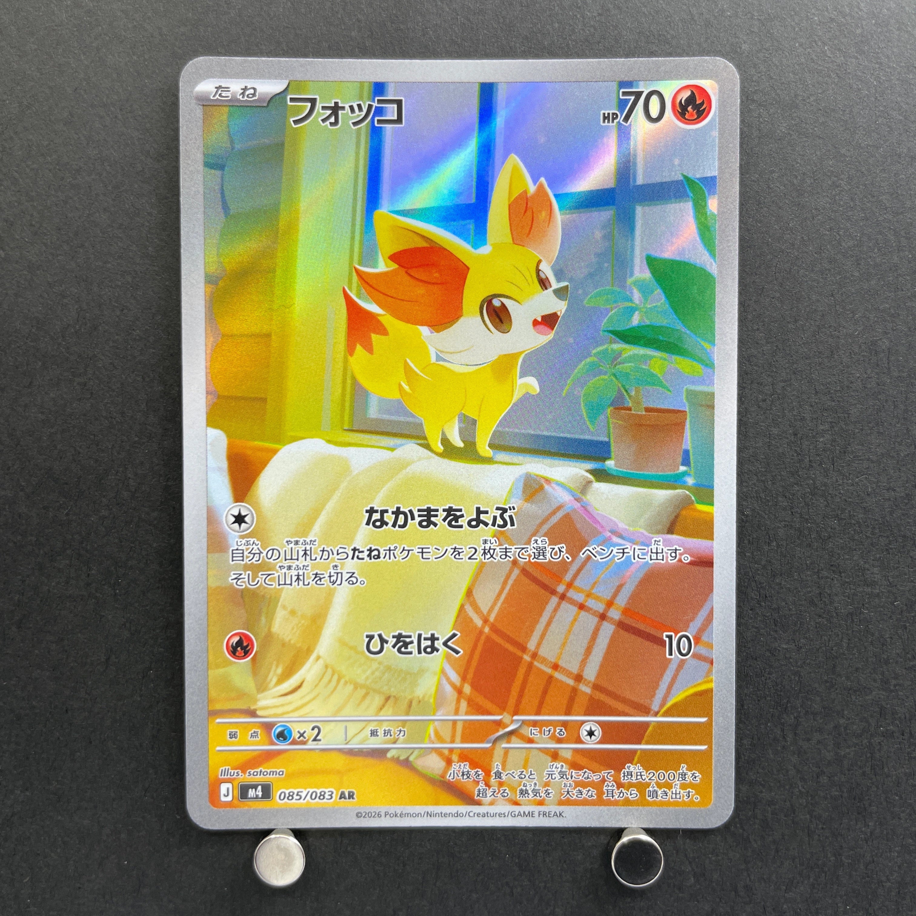 Fennekin AR 085/083 Pokemon card Ninja Spinner M4 (1.NM)
