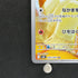 Fennekin AR 085/083 Pokemon card Ninja Spinner M4 (1.NM)