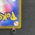 Fennekin AR 085/083 Pokemon card Ninja Spinner M4 (1.NM)