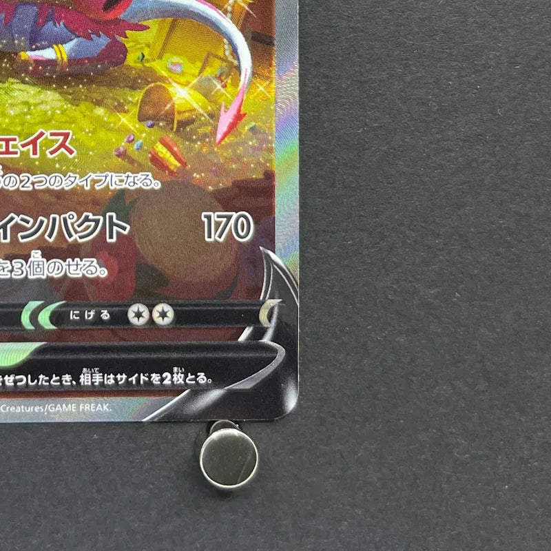 Hoopa V SAR 231/172 Pokemon card VSTAR Universe s12a (1.NM)