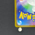 Hoopa V SAR 231/172 Pokemon card VSTAR Universe s12a (1.NM)
