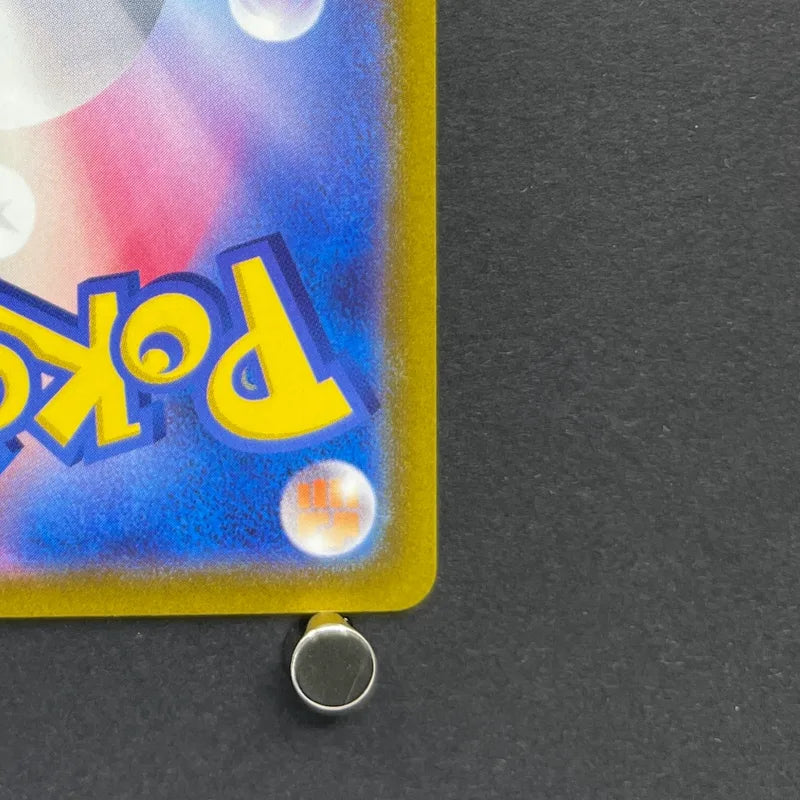 Hoopa V SAR 231/172 Pokemon card VSTAR Universe s12a (1.NM)