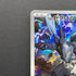 N's Zekrom AR 210/193 Pokemon card Mega Dream ex M2a (3.MP)