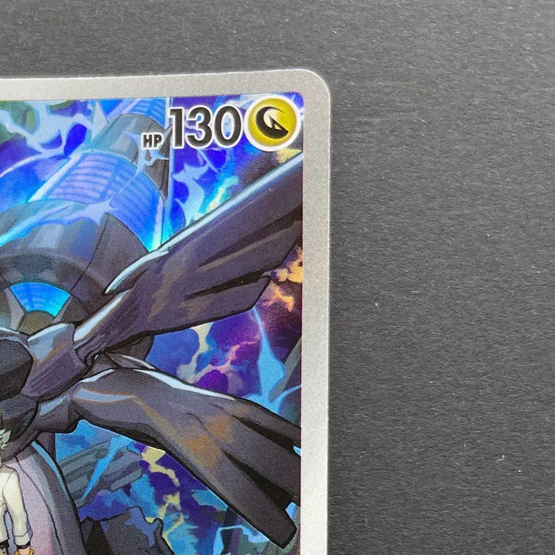 N's Zekrom AR 210/193 Pokemon card Mega Dream ex M2a (3.MP)