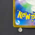 N's Zekrom AR 210/193 Pokemon card Mega Dream ex M2a (3.MP)