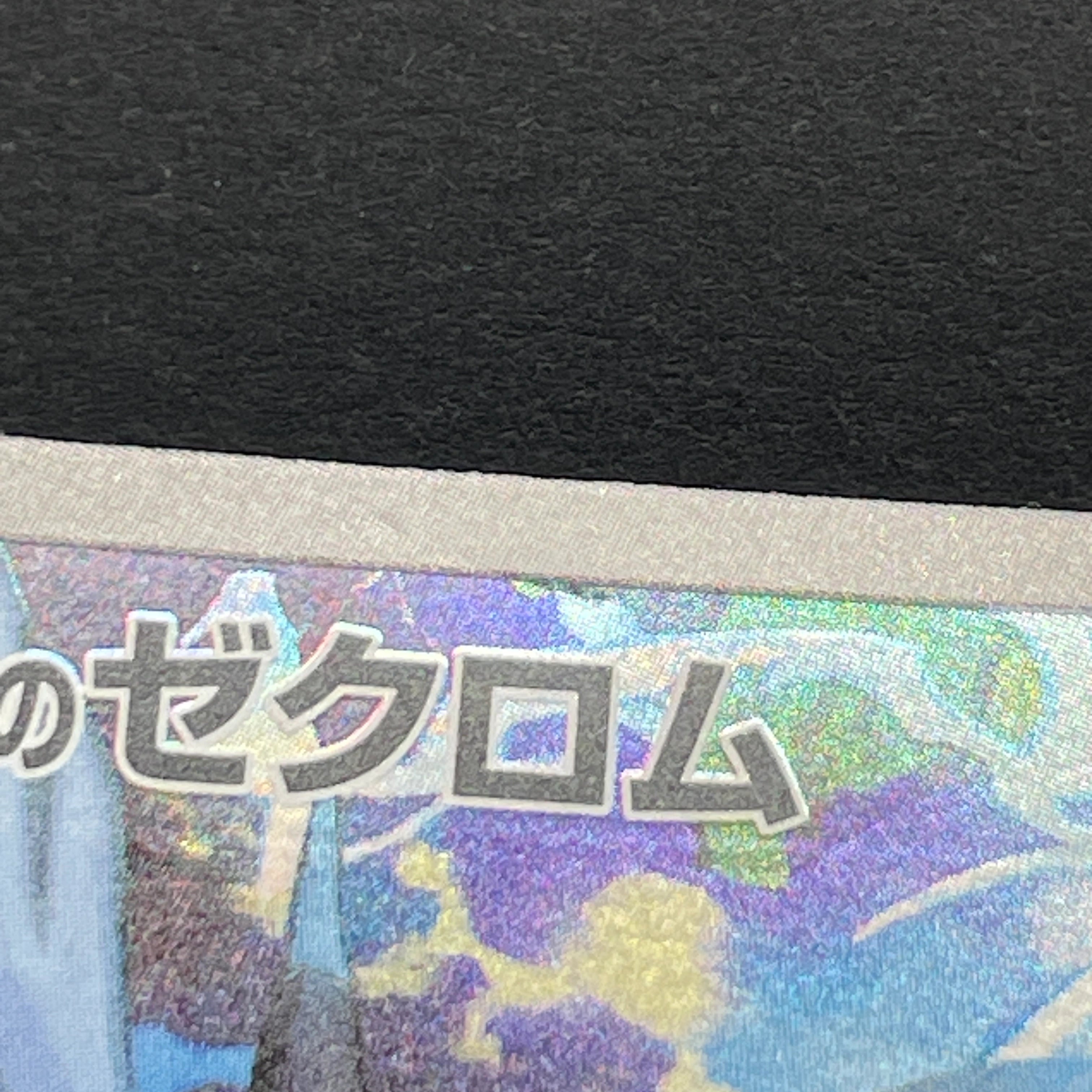 N's Zekrom AR 210/193 Pokemon card Mega Dream ex M2a (3.MP)