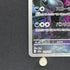 Galarian Obstagoon AR 209/193 Pokemon card Mega Dream ex M2a (1.NM)