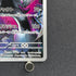 Galarian Obstagoon AR 209/193 Pokemon card Mega Dream ex M2a (1.NM)
