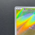 Paldean Wooper AR 085/073 Pokemon card Triplet Beat sv1a (1.NM)