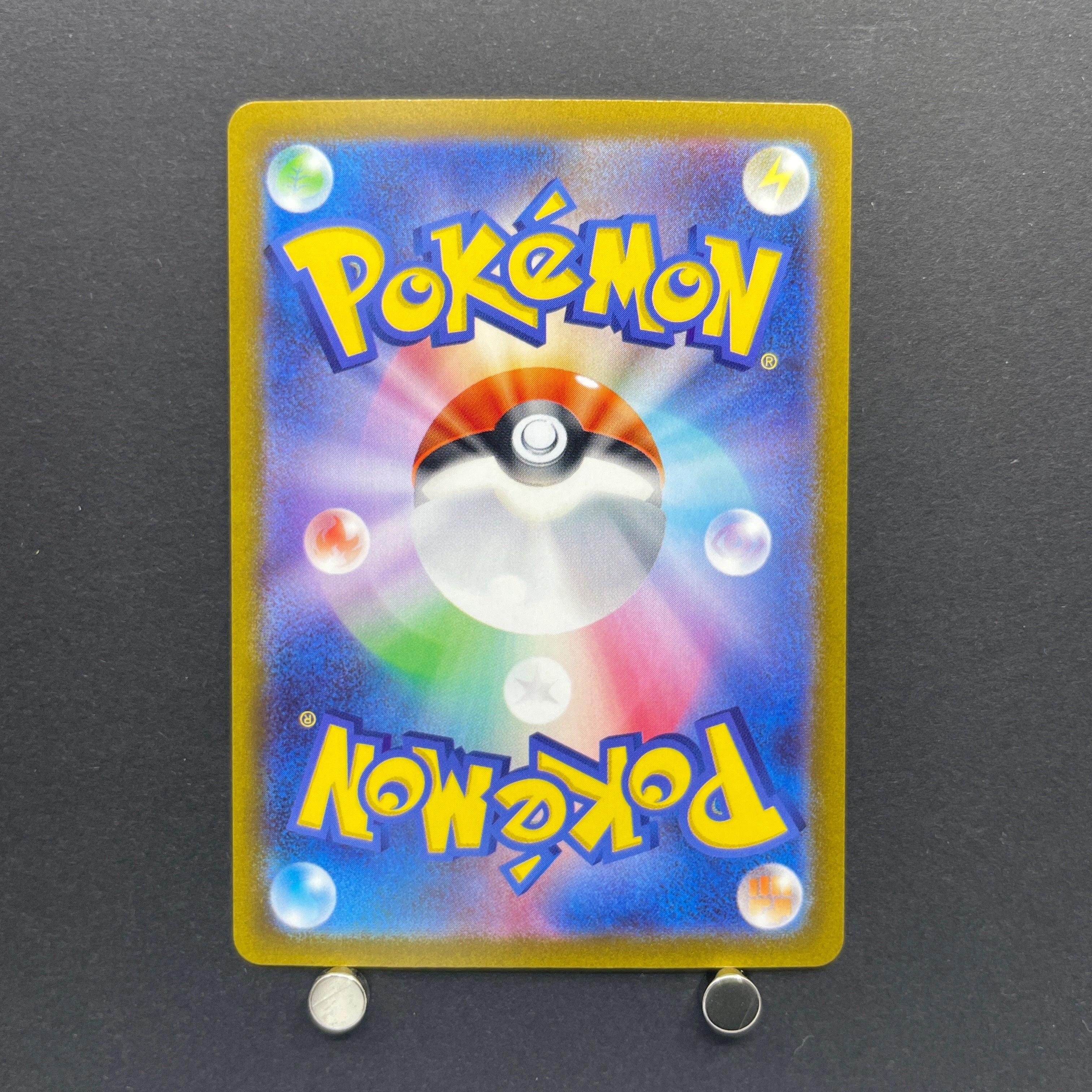 Paldean Wooper AR 085/073 Pokemon card Triplet Beat sv1a (1.NM)