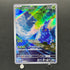 Heracross AR 072/071 Pokemon card Clay Burst sv2d (1.NM)