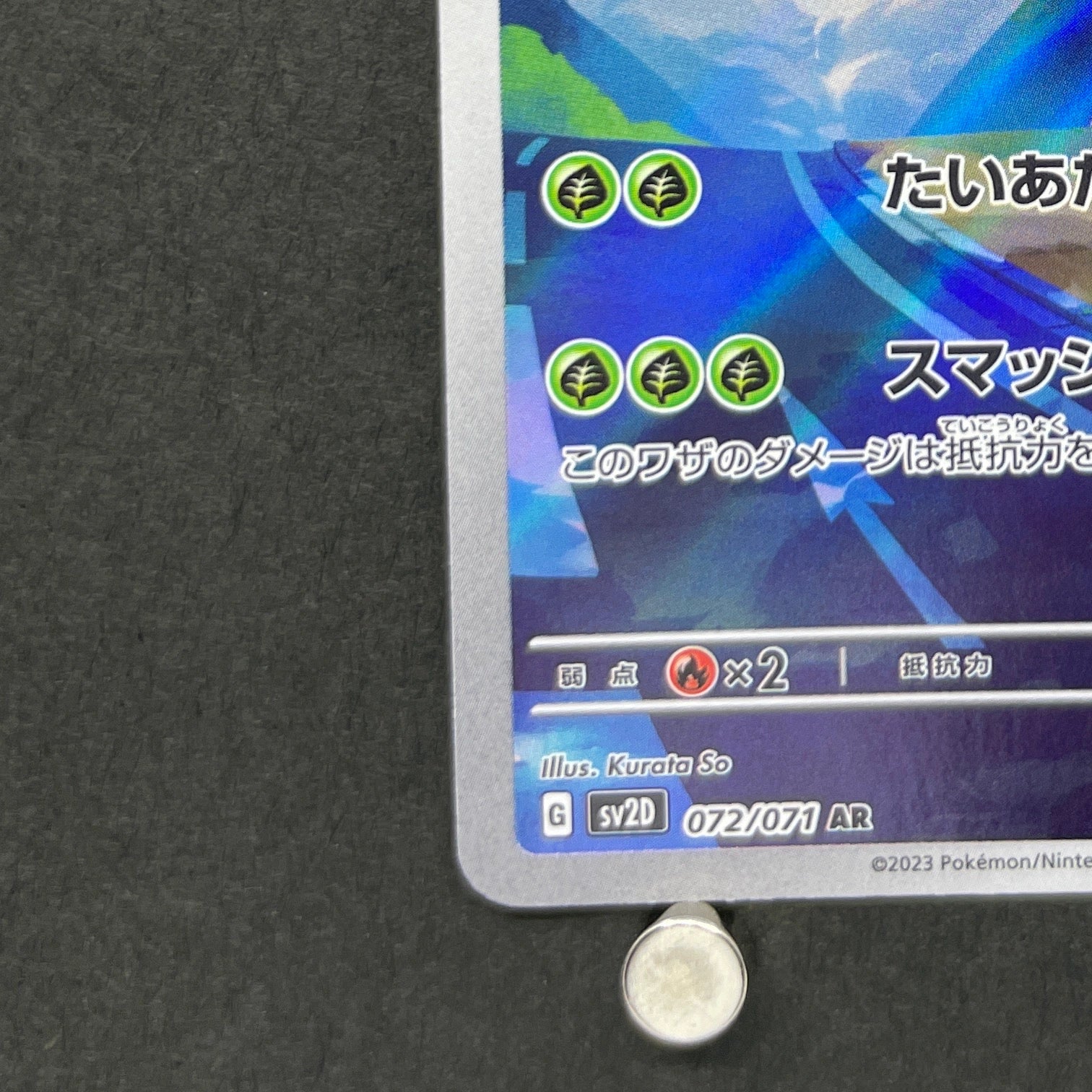 Heracross AR 072/071 Pokemon card Clay Burst sv2d (1.NM)