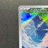 Heracross AR 072/071 Pokemon card Clay Burst sv2d (1.NM)