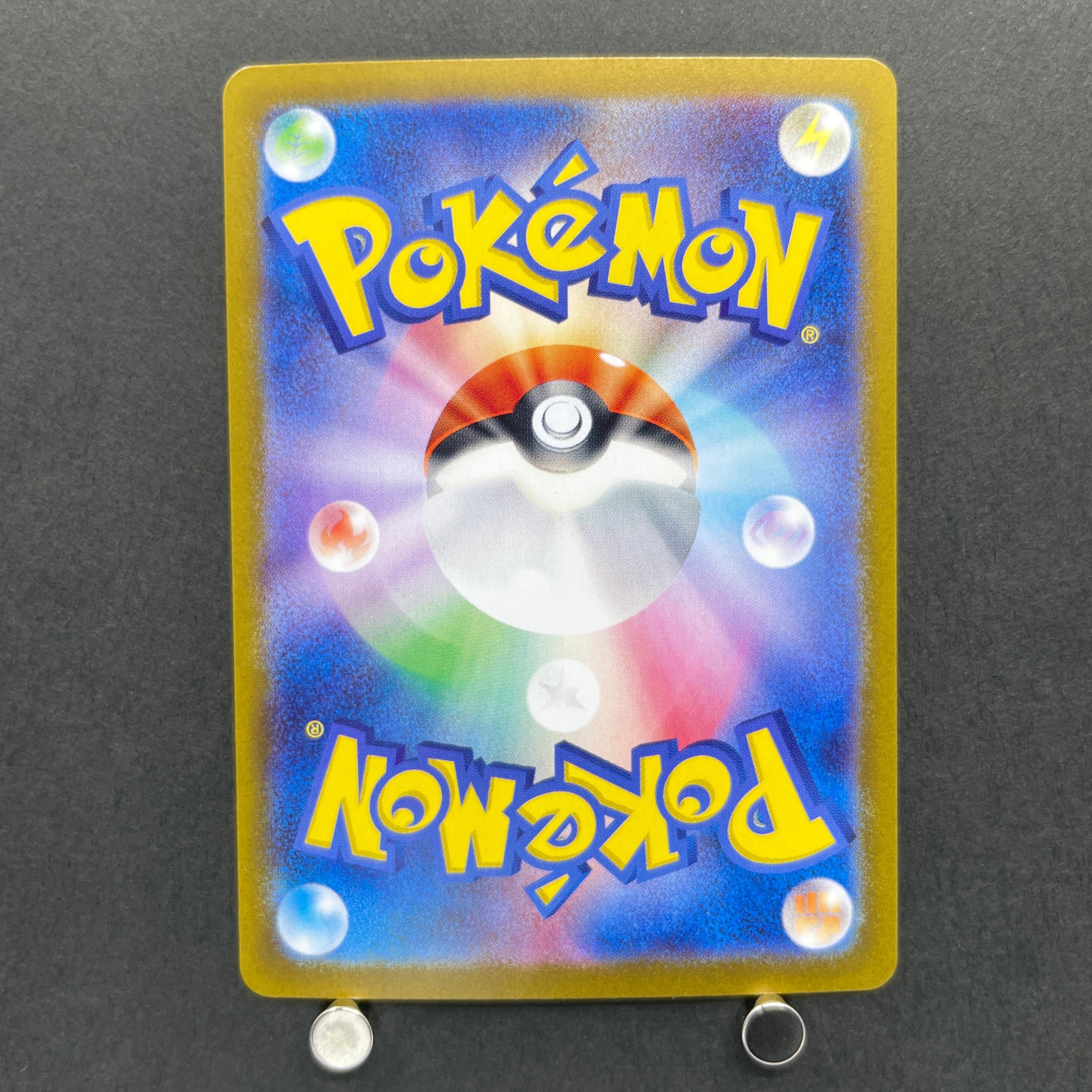 Heracross AR 072/071 Pokemon card Clay Burst sv2d (1.NM)