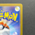 Heracross AR 072/071 Pokemon card Clay Burst sv2d (1.NM)