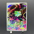 Bulbasaur AR 064/063 Pokemon card Mega Brave M1L (1.NM)