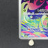 Bulbasaur AR 064/063 Pokemon card Mega Brave M1L (1.NM)
