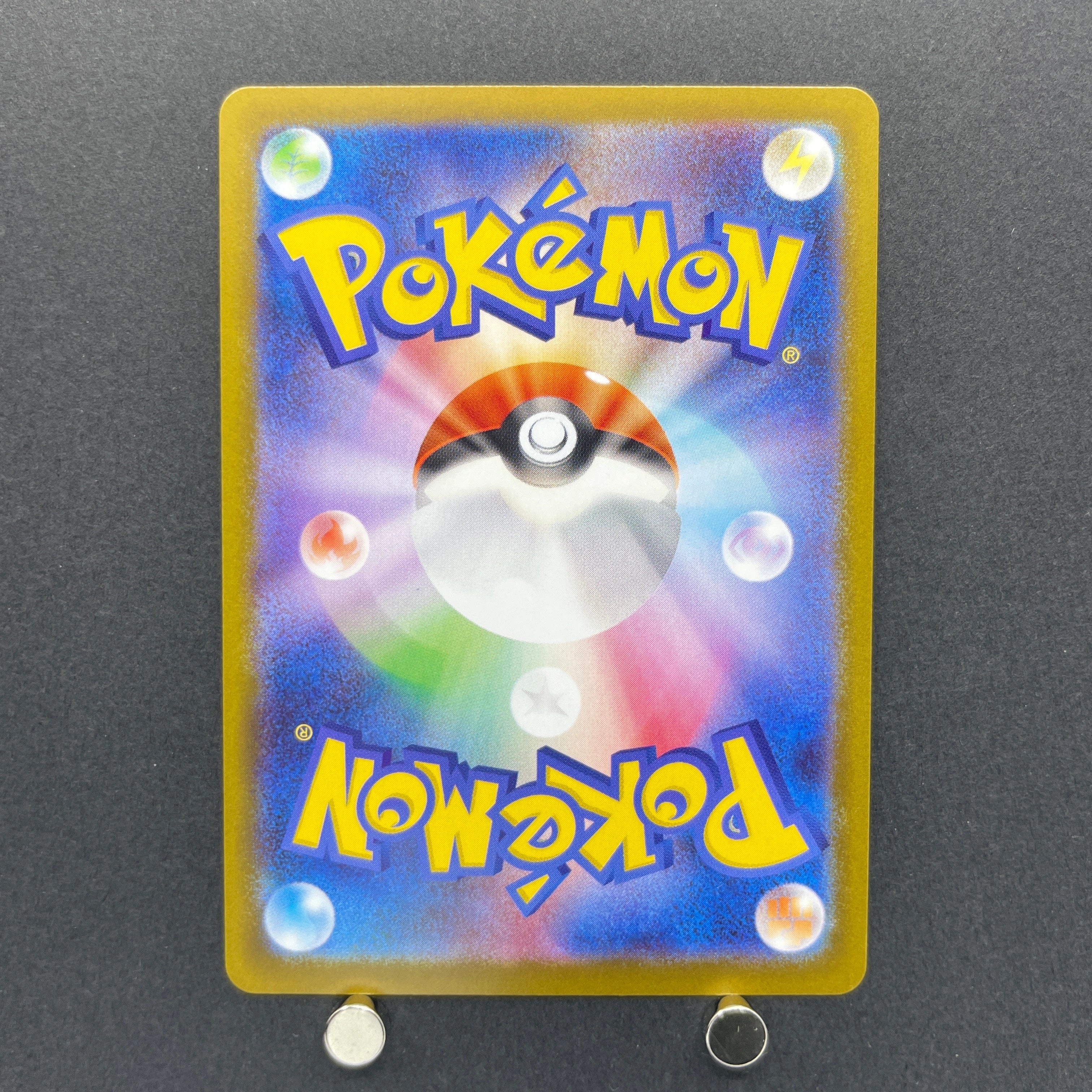 Bulbasaur AR 064/063 Pokemon card Mega Brave M1L (1.NM)