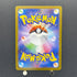 Bulbasaur AR 064/063 Pokemon card Mega Brave M1L (1.NM)