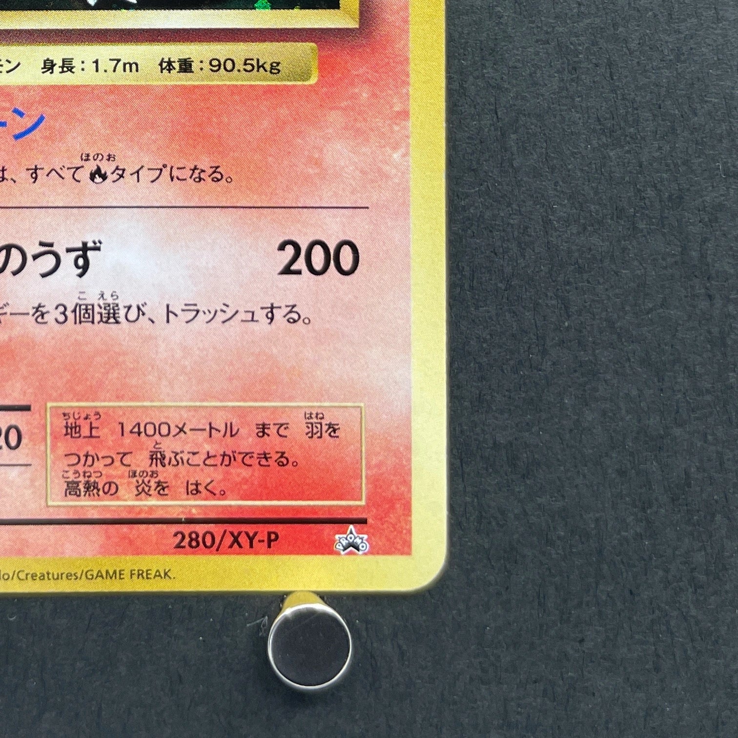 Charizard 280/XY-P Pokemon card Promo (3.MP)