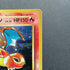 Charizard 280/XY-P Pokemon card Promo (3.MP)