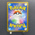 Iron Jugulis AR 078/066 Pokemon card Future Flash sv4m (1.NM)