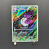 Arbok AR 079/071 Pokemon card Wild Force sv5k (1.NM)