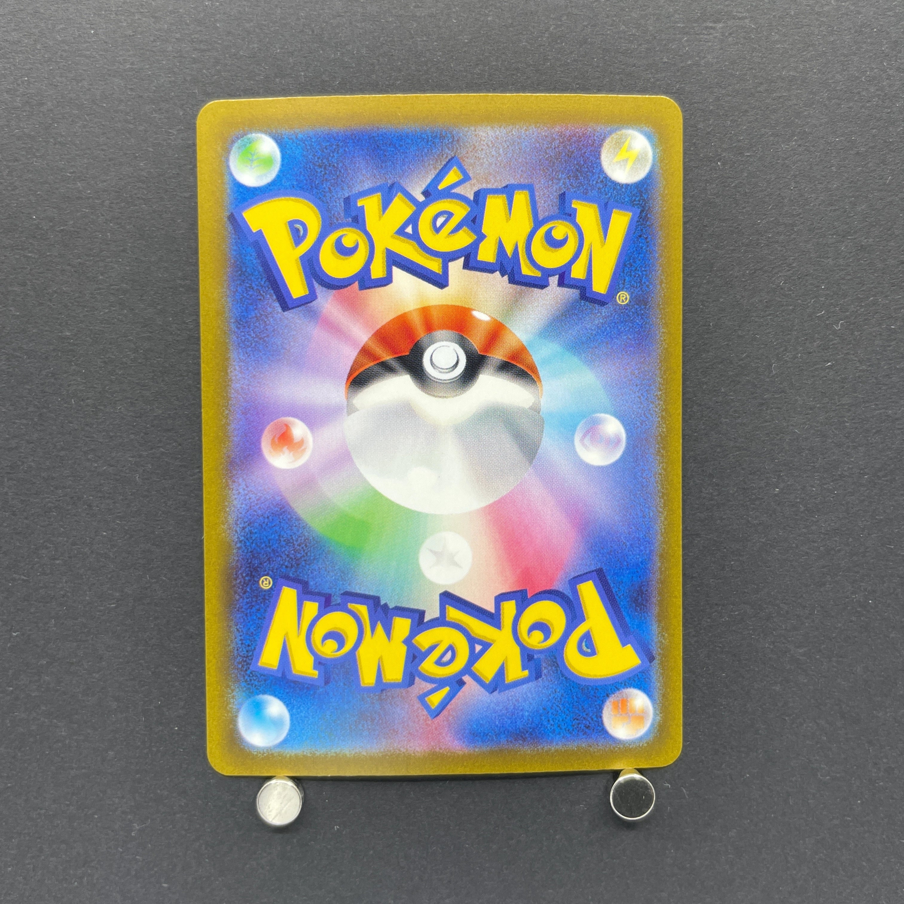 Arbok AR 079/071 Pokemon card Wild Force sv5k (1.NM)