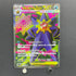 Mega Starmie ex SR 095/080 Pokemon card Nihil Zero M3 (1.NM)