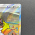 Tarragon SR 105/080 Pokemon card Nihil Zero M3 (1.NM)