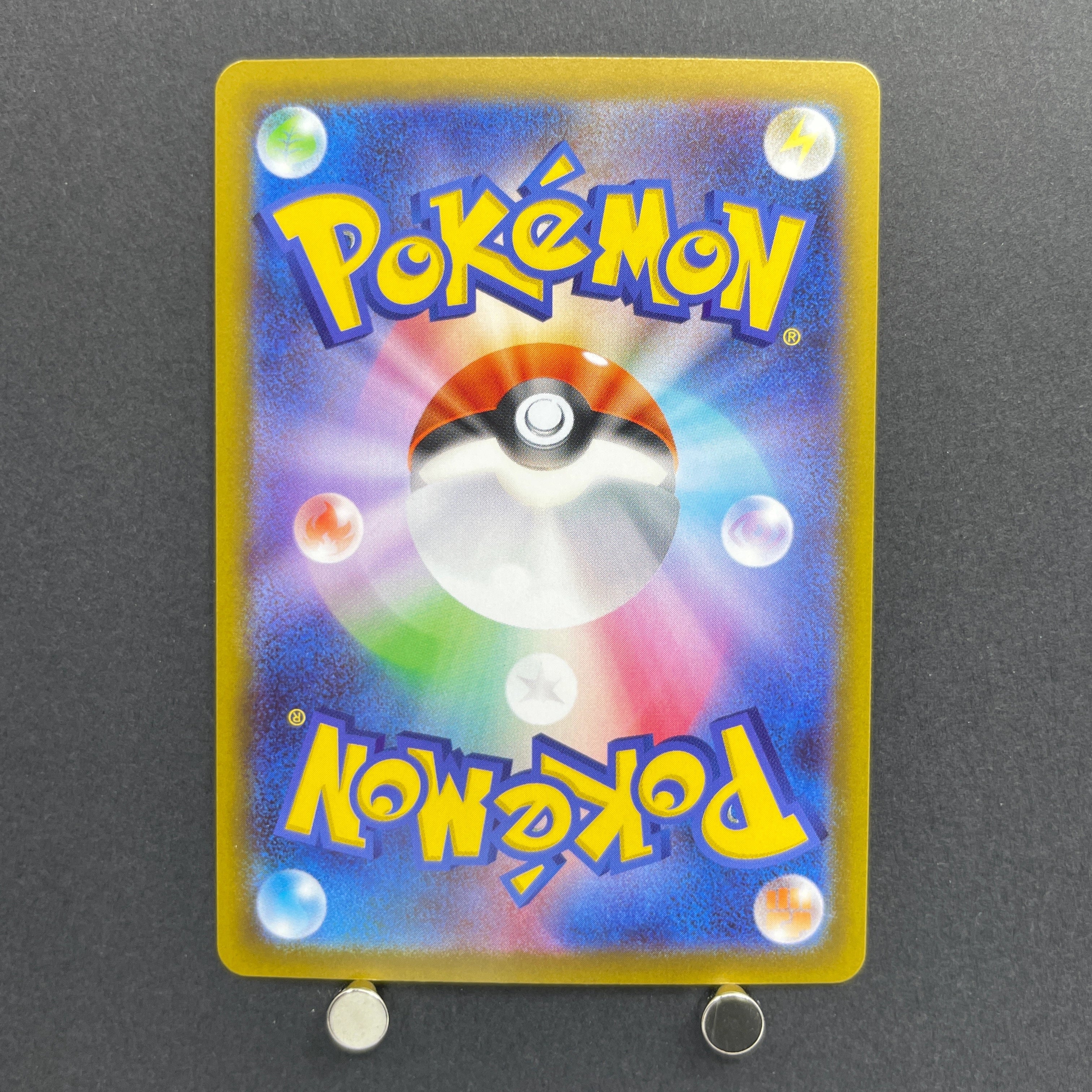 Tarragon SR 105/080 Pokemon card Nihil Zero M3 (1.NM)