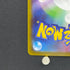 Tarragon SR 105/080 Pokemon card Nihil Zero M3 (1.NM)