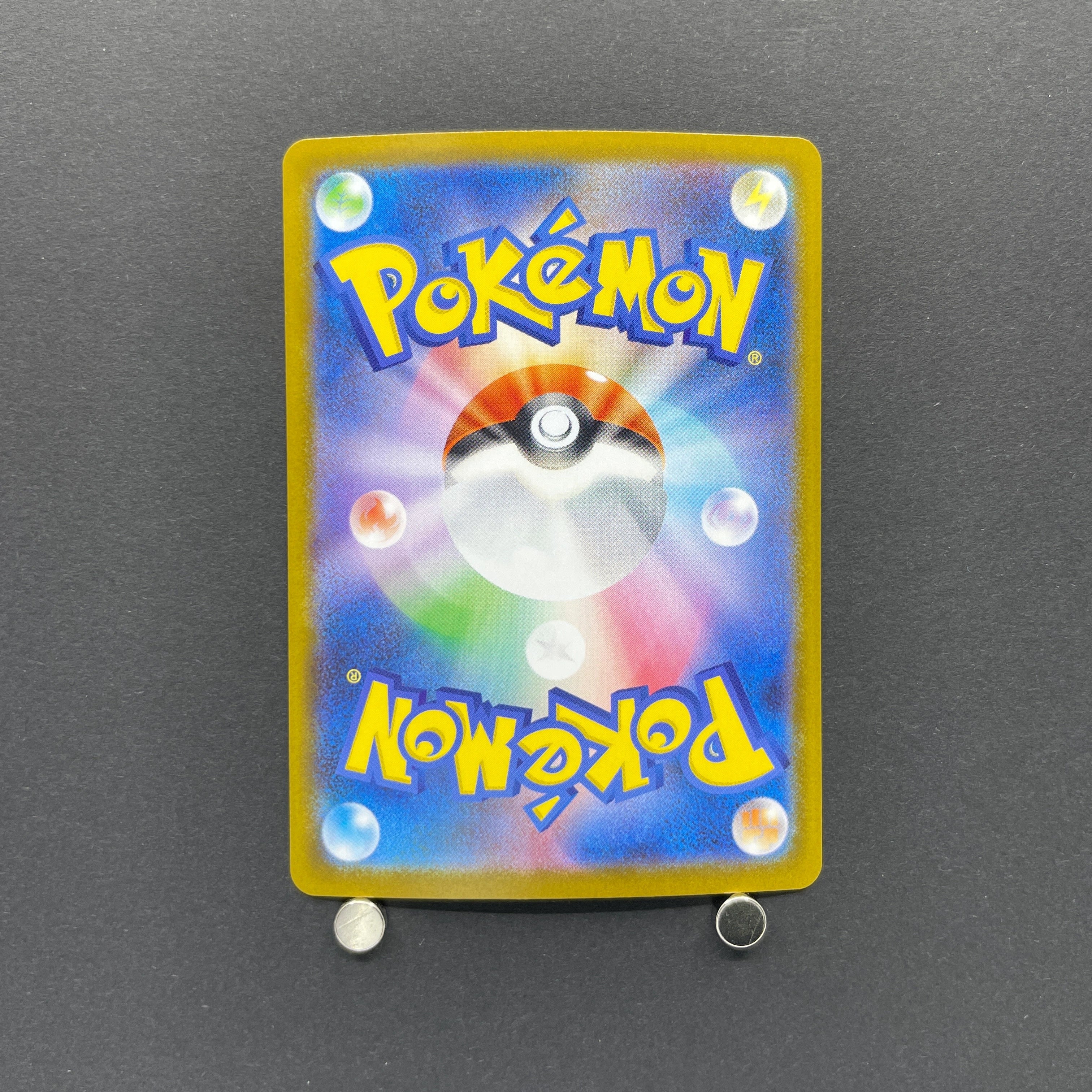 Team Rocket's Orbeetle AR 104/098 Pokemon card The Glory of Team Rocket sv10 (1.NM)