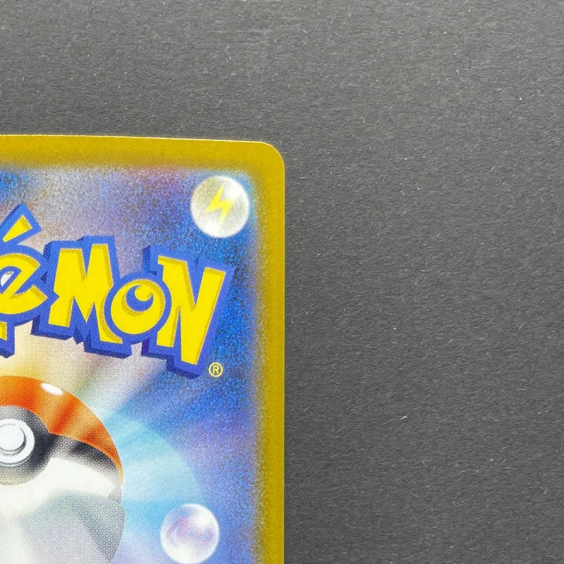 Team Rocket's Orbeetle AR 104/098 Pokemon card The Glory of Team Rocket sv10 (1.NM)