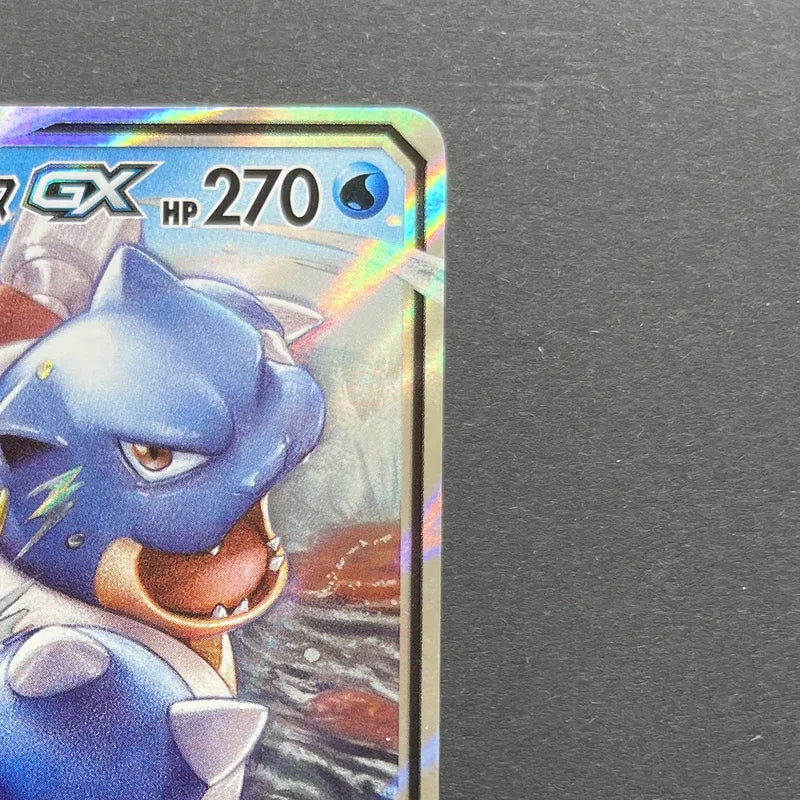 Blastoise & Piplup GX RR 016/064 Pokemon card Remix Bout sm11a (1.NM)