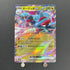 Salamence ex RR 072/100 Pokemon card Battle Partners sv9 (1.NM) - JariseStore