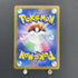 Salamence ex SR 119/100 Pokemon card Battle Partners sv9 (1.NM) - JariseStore