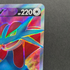 Salamence V SR 108/100 Pokemon card Infinity Zone s3 (1.NM) - JariseStore