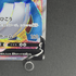 Salamence V SR 108/100 Pokemon card Infinity Zone s3 (1.NM) - JariseStore