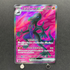 Salazzle ex SR 094/080 Pokemon card Nihil Zero M3 (1.NM) - JariseStore