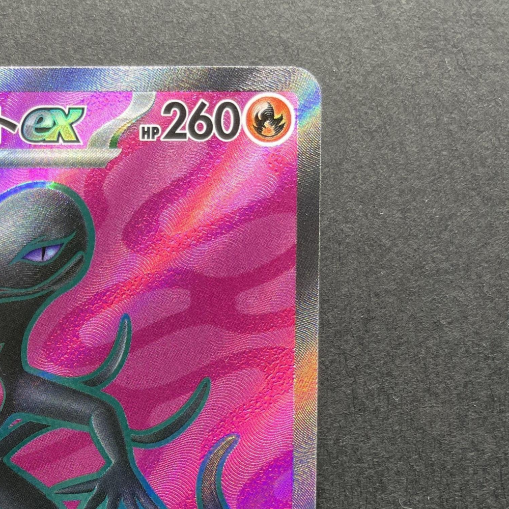 Salazzle ex SR 094/080 Pokemon card Nihil Zero M3 (1.NM) - JariseStore