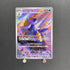 Samurott AR 104/086 Pokemon card Black Bolt sv11W (1.NM) - JariseStore