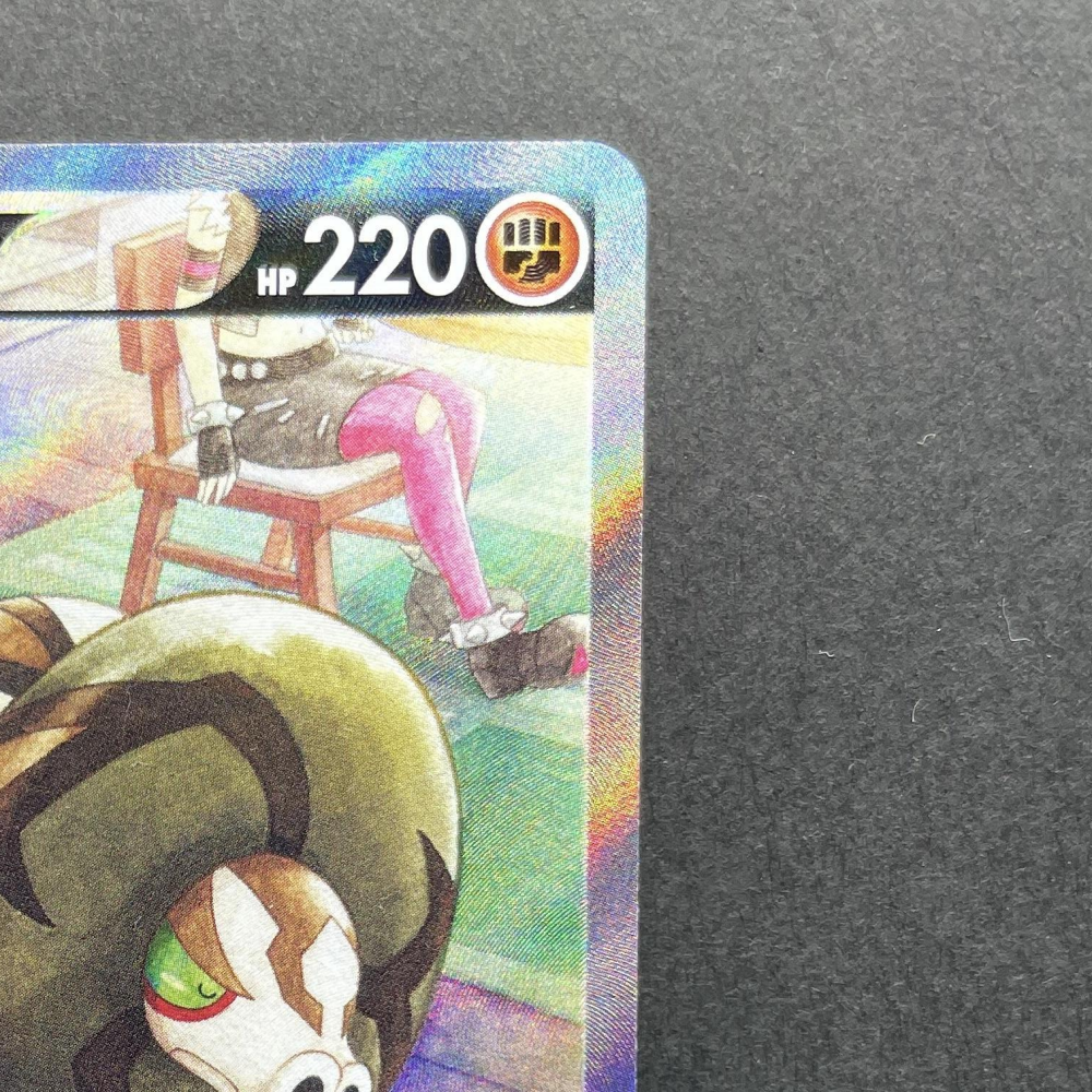 Sandaconda V 174/S - P Pokemon card Promo (1.NM) - JariseStore