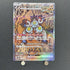 Sandy Shocks ex SAR 215/167 Pokemon card Terastal Fest ex sv8a (1.NM) - JariseStore