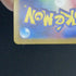 Sandy Shocks ex SAR 215/167 Pokemon card Terastal Fest ex sv8a (1.NM) - JariseStore