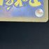 Sandy Shocks ex SAR 215/167 Pokemon card Terastal Fest ex sv8a (1.NM) - JariseStore