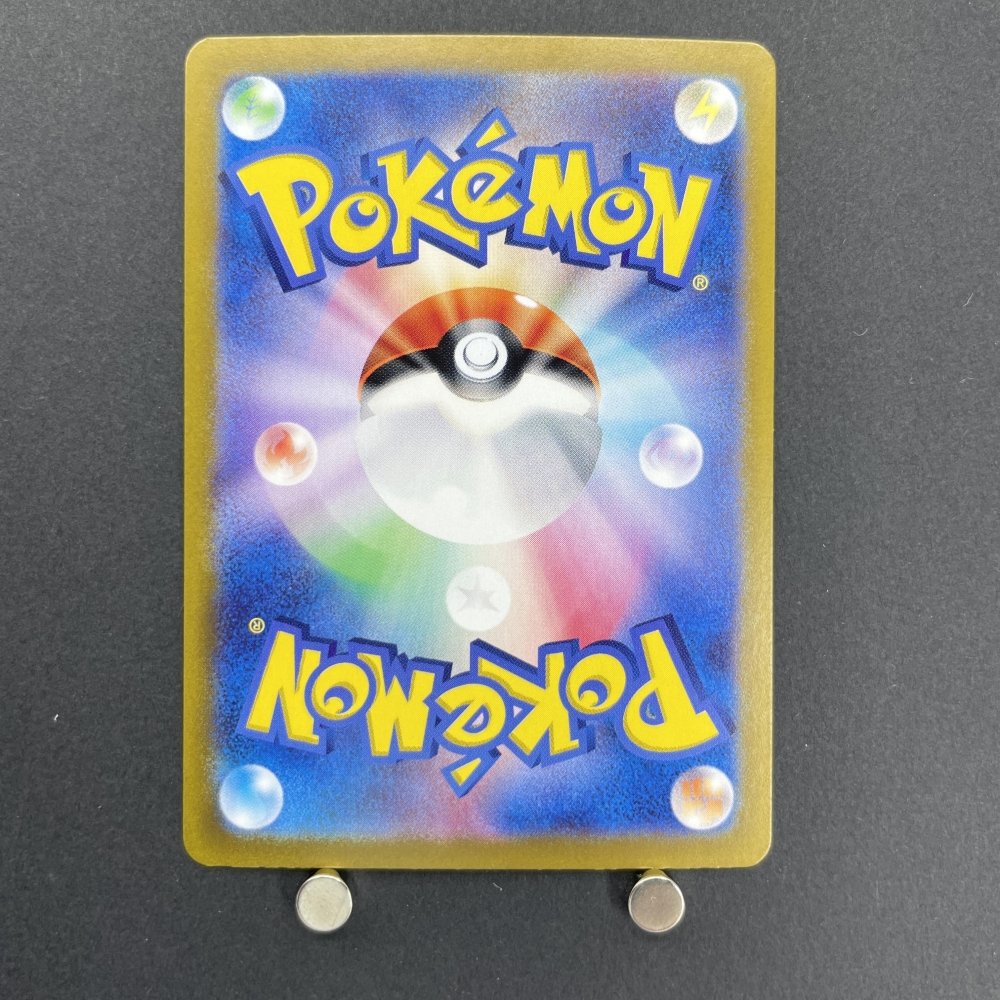 Sandy Shocks ex SAR 215/167 Pokemon card Terastal Fest ex sv8a (1.NM) - JariseStore
